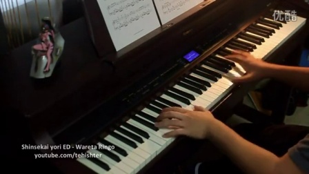 二次元旋律-来自新世界ED Wareta Ringo 钢琴