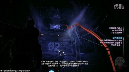 【Quin】蝙蝠侠：阿卡姆骑士 初体验直播录像 13