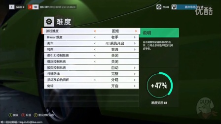 【Quin】极限竞速：地平线3 抢先解锁 直播录像 01