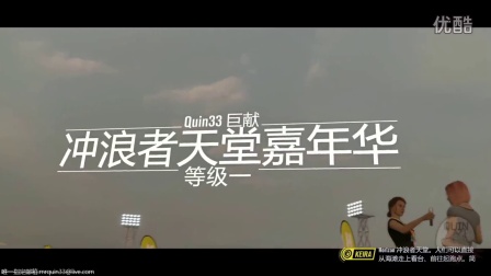 【Quin】极限竞速：地平线3 抢先解锁 直播录像02
