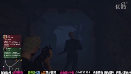 波哥解说《GTA5侠盗猎车5》基友组队探索神秘山洞中的女丧尸家族