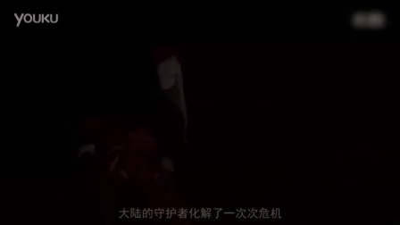 《龙之谷》手游开场CG视频