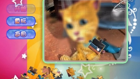 【小音游戏室】汤姆猫智力拼图之金杰