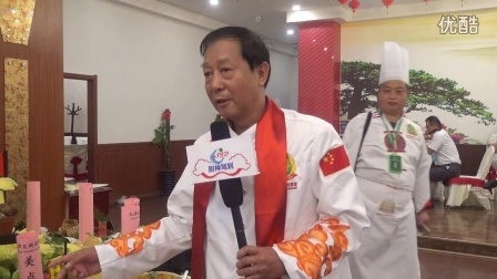 中国香港厨神驾到新闻栏目采访天津中国烹饪大师黄石先生