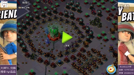 【磊磊视频】上山打老虎-5护盾1600-海岛奇兵10.2