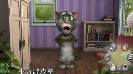 【小音游戏室】汤姆猫讲故事之天鹅斗狐狸