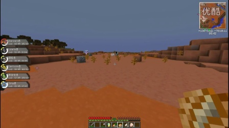 【奥尼玛】我的世界（Minecraft）神奇宝贝mod EP31 黏土山进化索罗亚