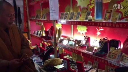 香港开光吉祥物加盟【哈市东大直街副30-2】