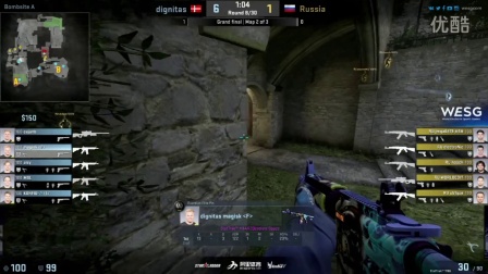 WESG2016 欧洲总决赛 CSGO项目 dignitas vs Russia BO3 第二场 10.9