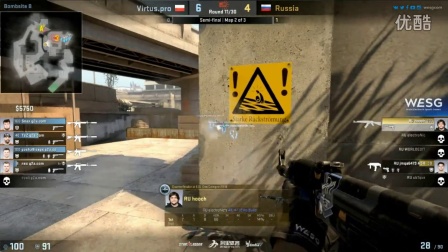 WESG2016 欧洲总决赛 CSGO项目 Virtus.pro vs Russia BO3 第二场 10.9