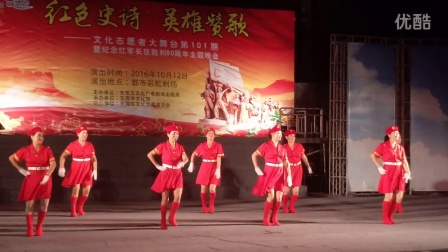 靓丽广场舞没有共产党就没有新中国