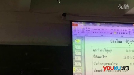 云南一高校教学楼电脑全被黑 屏幕现脸红表白信息