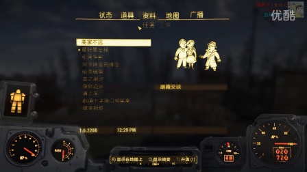 【血雨实况】辐射4（全DLC） 70 （港湾惊魂DLC）获取核武器钥匙！（上）