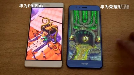 实测华为P9 Plus和华为荣耀8运行速度差多少？