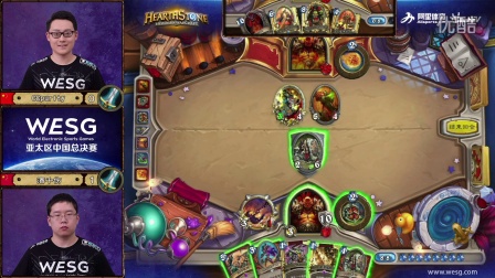 WESG 2016 亚太区总决赛 炉石传说项目 CCpurity vs 酒千伤 10.2