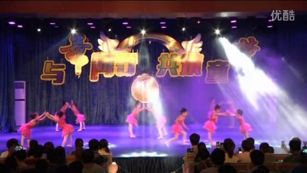 《么么哒》幼儿园群舞：海南省文昌市三人行艺术培训中2016年暑假舞蹈专场