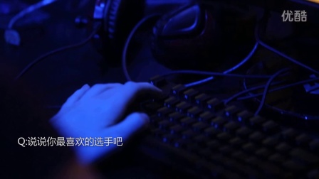 美洲区总决赛Scarlett采访