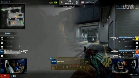 WESG 2016 美洲总决赛 CSGO项目 g3x vs Selfless 10.21