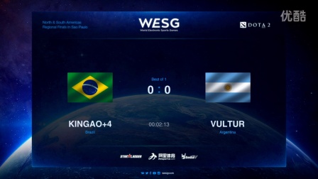 WESG 2016 美洲总决赛 DOTA2项目 Standin vs VULTUR 10.21