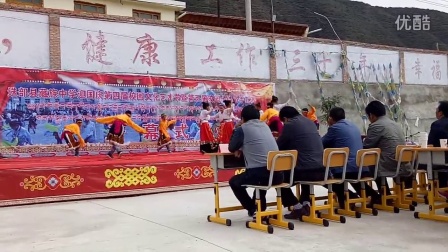 迭部藏族中学八二班校园文化艺术节表演