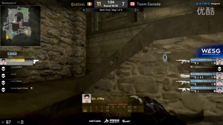WESG 2016 美洲总决赛 CSGO项目 QuetzaL vs Canada BO3 第一场 10.23