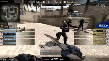 WESG 2016 美洲总决赛 CSGO项目 Elite Wolves vs Team Canada 10.22