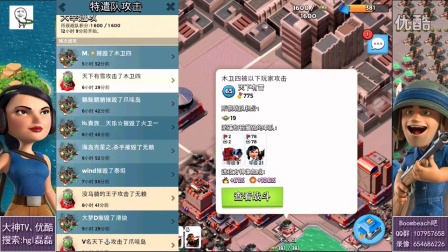 【磊磊视频】物种起源之创世纪-15人拿下1600-海岛奇兵10.23