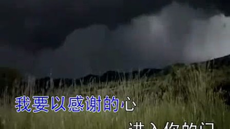 基督教歌曲大全--赞美诗歌大全---基督教音乐-福