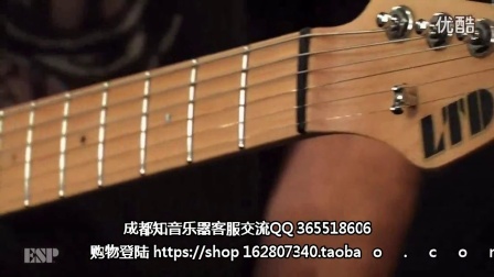 ESP LTD SN-1000 W FLUENCE 电吉他试听介绍_成都知音乐器