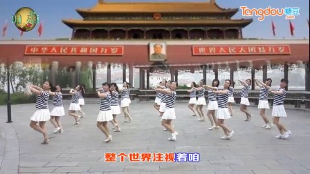 月亮姐姐广场舞《中国朝前走》团队版