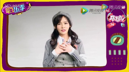 2016.11.04 《耳边疯》SNH48曾艳芬：陪你疯陪你闹
