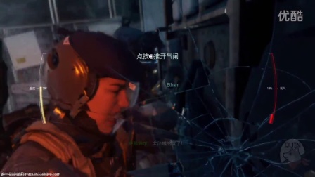 【Quin】决胜时刻13：无限战争 直播录像 02