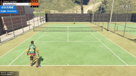 GTA5 在线上多人模式中打网球（侠盗猎车5）