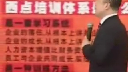 王笑菲视频：靠结果生存《赢家大讲堂》 王笑菲讲座_1