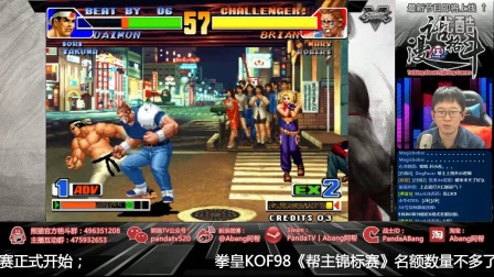 拳皇98 KOF98 阿帮VS猛哥(周常任务替美丽报仇)