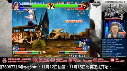 拳皇98 KOF98 阿帮VS美丽(说好的一致对外呢？)