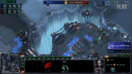 WESG 2016 亚太总决赛 星际争霸2项目 TYTY vs PSiArc 11.10