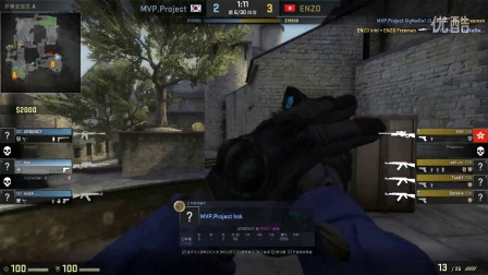 WESG 2016 亚太总决赛 CSGO项目 MVP.P vs VG.ENZO BO2 第一场 11.10