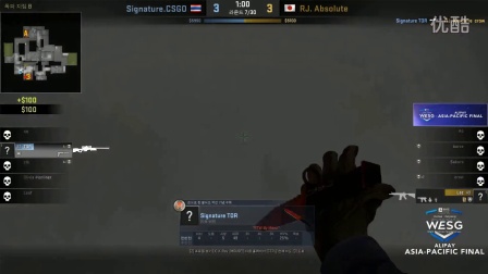 WESG 2016 亚太总决赛 CSGO项目 Signature vs Absolute 11.11