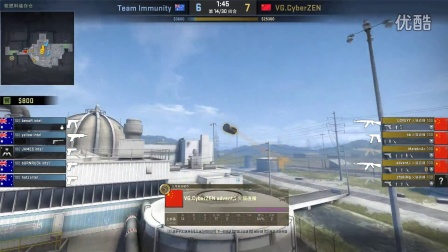 WESG 2016 亚太总决赛 CSGO项目 Immunity vs VG.CyberZEN 11.10