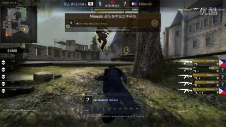 WESG 2016 亚太总决赛 CSGO项目 Absolute vs Mineski 11.11