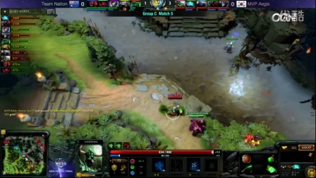 WESG 2016 亚太总决赛 DOTA2项目 MVP vs Nation BO2 第一场 11.11
