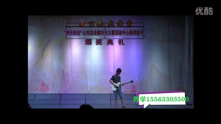 小小少年电吉他独奏 小苹果 演出现场纪实不同版 日照吉他 培训（上）