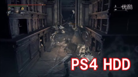 【游侠网】PS4 PRO 更换SSD《血源诅咒》读取时间比较