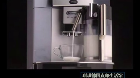 德龙咖啡机 23.420全自动咖啡机 拉花咖啡