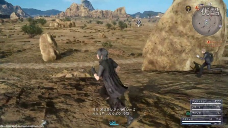 【Quin】最终幻想15 审判试玩 PS4版 地图探索 直播录像04