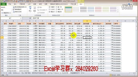 Excel百问百答系列教程01：同时冻结首行和尾行的操作技巧视频