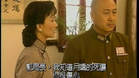 赵雅芝经典系列电视剧1997年《百年沉浮》09