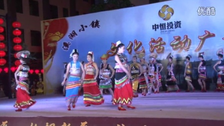 新平中恒投资热烈庆祝新平彝族傣族自治县成立36周年
