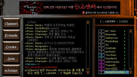 20161126晚上bisu 优秀老毕没当成网管 回来继续开直播练习收球中